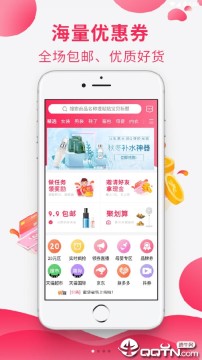 蜜袋省钱 蜜袋省钱