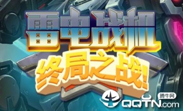 �׵�ս���վ�֮ս