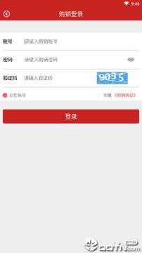 天元农商 天元农商