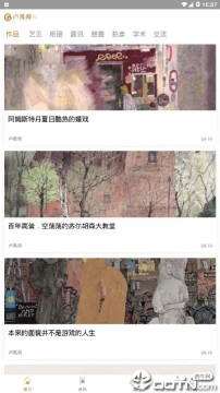 卢禹舜 卢禹舜