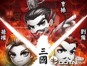 乱点三国 乱点三国