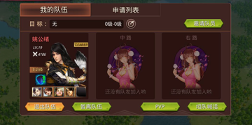 嘻哈三国行 嘻哈三国行