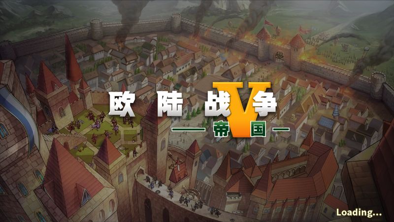 欧陆战争5内购女将版v1.3.6 安卓版