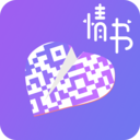 情书二维码生成器v2.8.3 安卓版