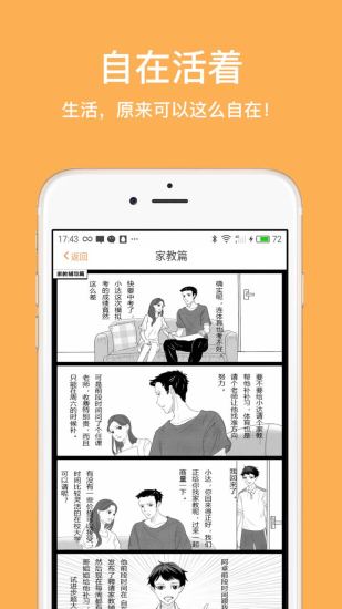 ڻappV0.0.15 ׿
