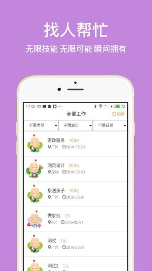 ڻappV0.0.15 ׿