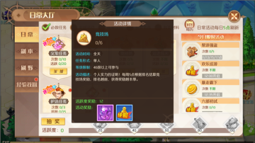 驭灵幻想BT版 驭灵幻想BT版