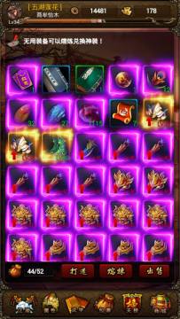 大侠怼他 大侠怼他