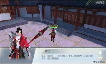 灵武世界九游版 灵武世界九游版