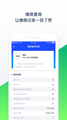 v1.4.2 ׿