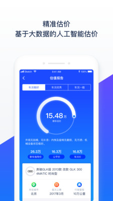 v1.4.2 ׿