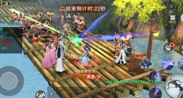 北宋群侠传 北宋群侠传