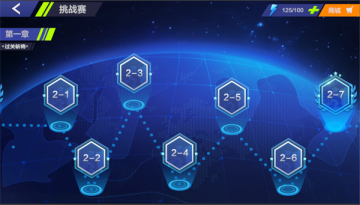 飞马流星内购版 飞马流星内购版