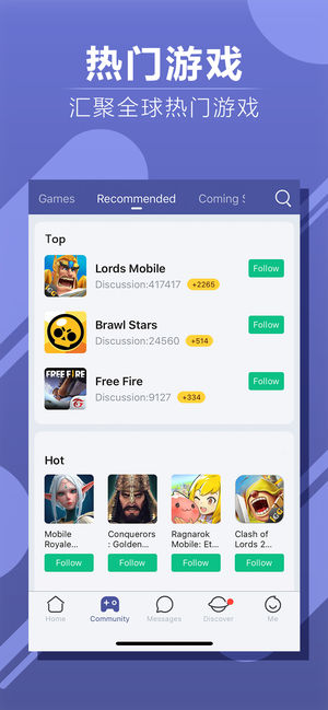 WeGamers iosv3.5.0 iPhone