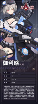 星火之歌内购版 星火之歌内购版