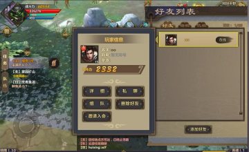 弒魂者OL 弒魂者OL