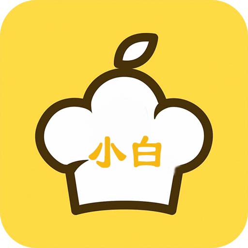 小白菜谱v1.0.0 安卓版