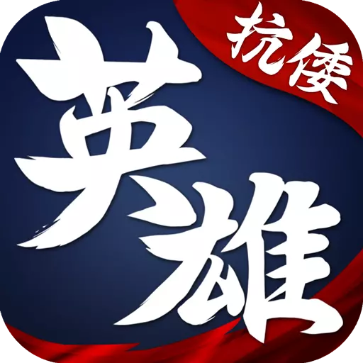 华夏英雄传华为版v1.1.0.00300001 安卓版