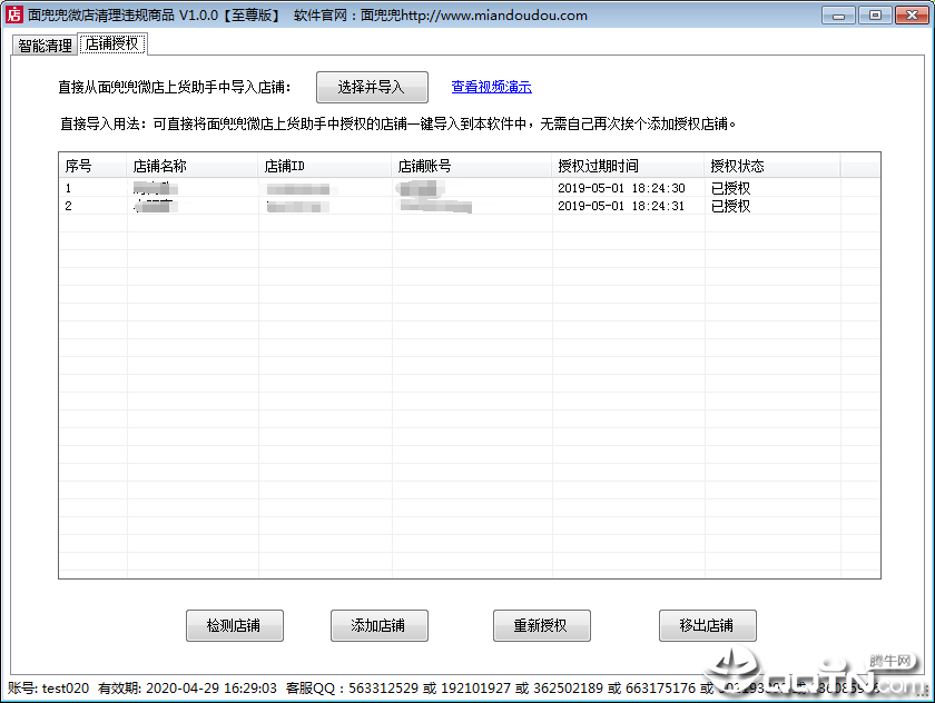 涵΢ΥƷv1.0.0 