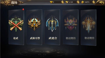 乾坤战纪手机版 乾坤战纪手机版