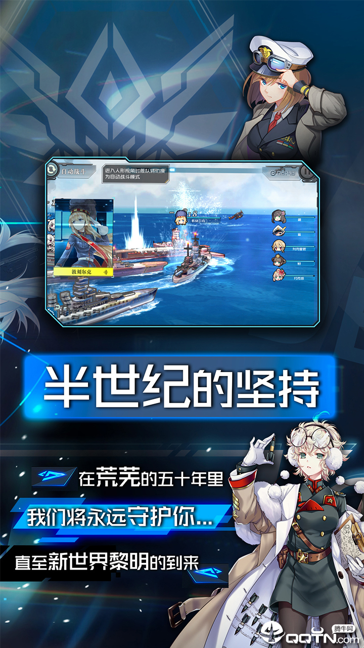 超次元大海战vivo版v1.5.0 最新版