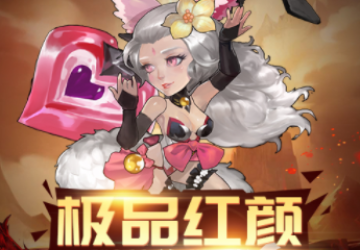 真命九游版 真命九游版