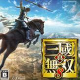 真三国无双8全女武将通关存档