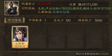 公会战争九游版 公会战争九游版