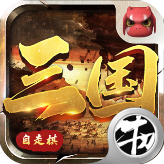 战三国自走棋九游版v1.1.0 安卓版