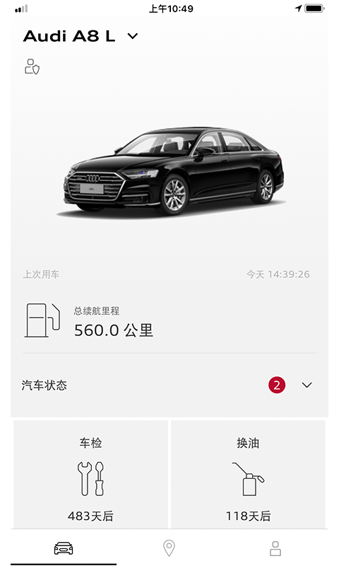 myAudi Chinav3.18.0 ׿