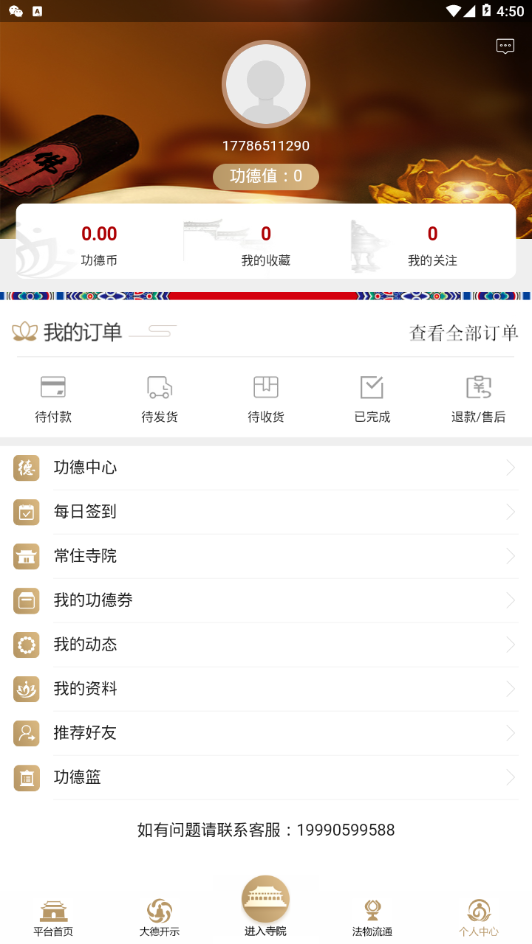 ټ¼v0.0.63 ׿