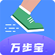 万步宝appv1.0.20 最新版