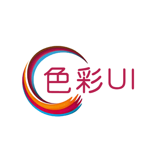 色彩UIv1.0.0.143 安卓版