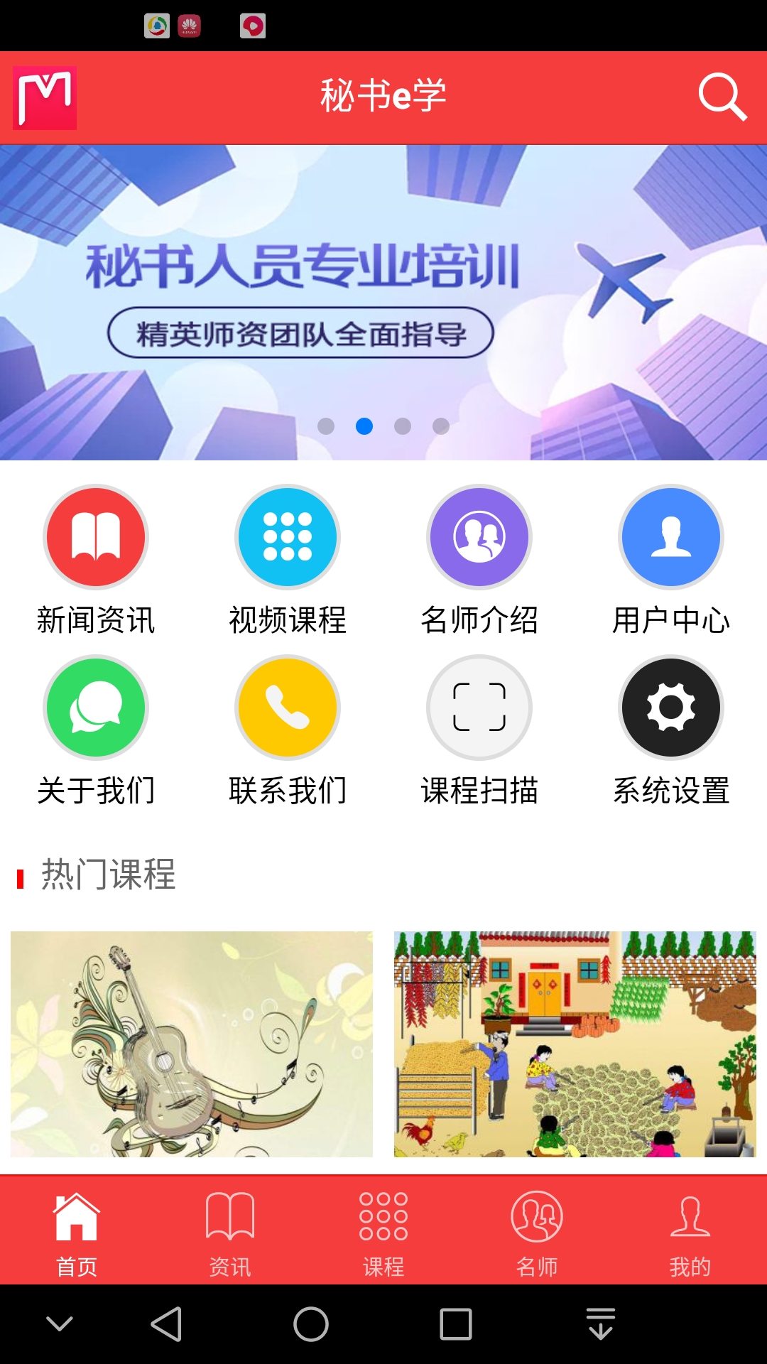 eѧappv2.0.3 °