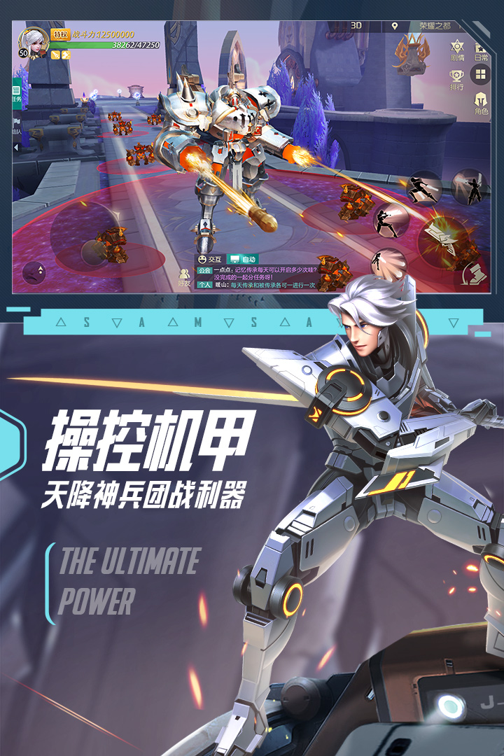 剑与轮回vivo版v3.0.0 安卓版