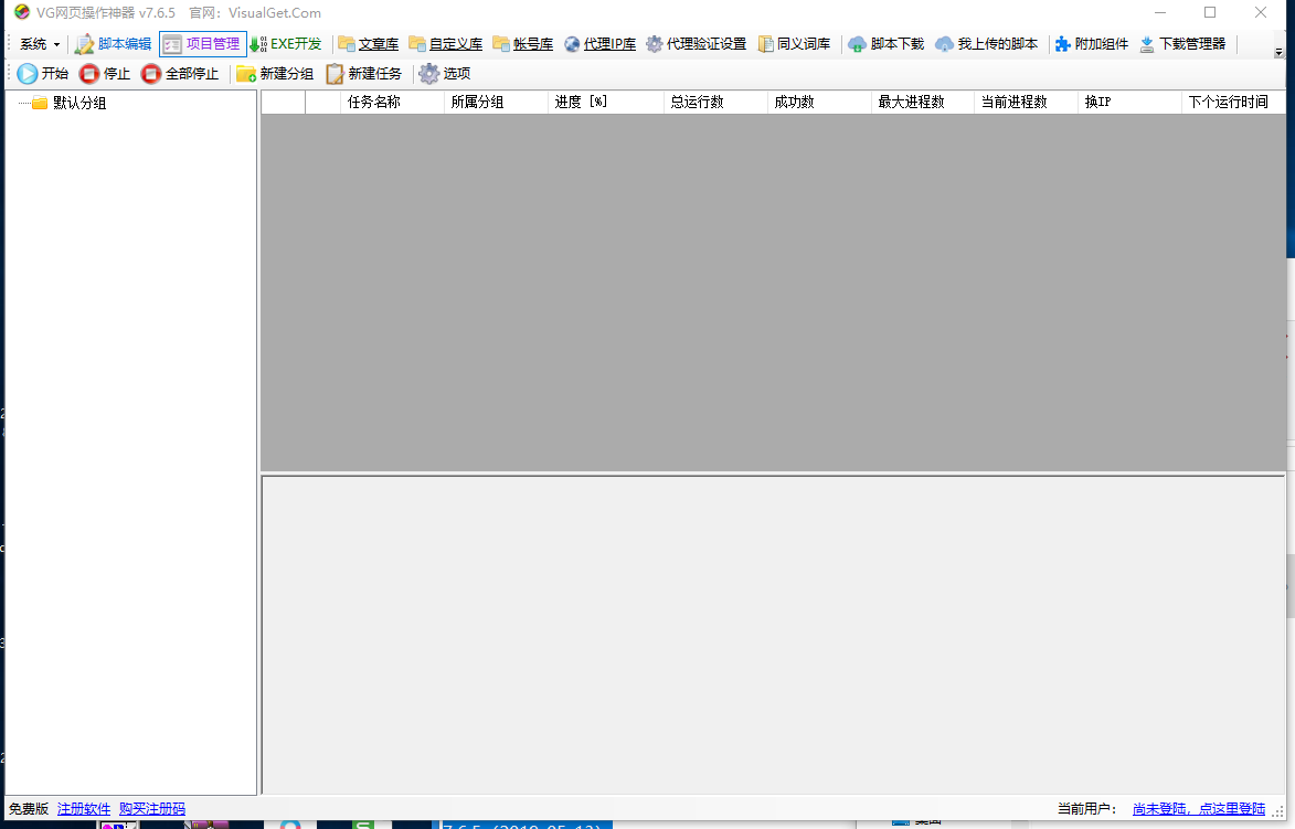 vgҳv7.6.5 ٷ