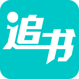 全本追书免费版appv1.0.0 最新版