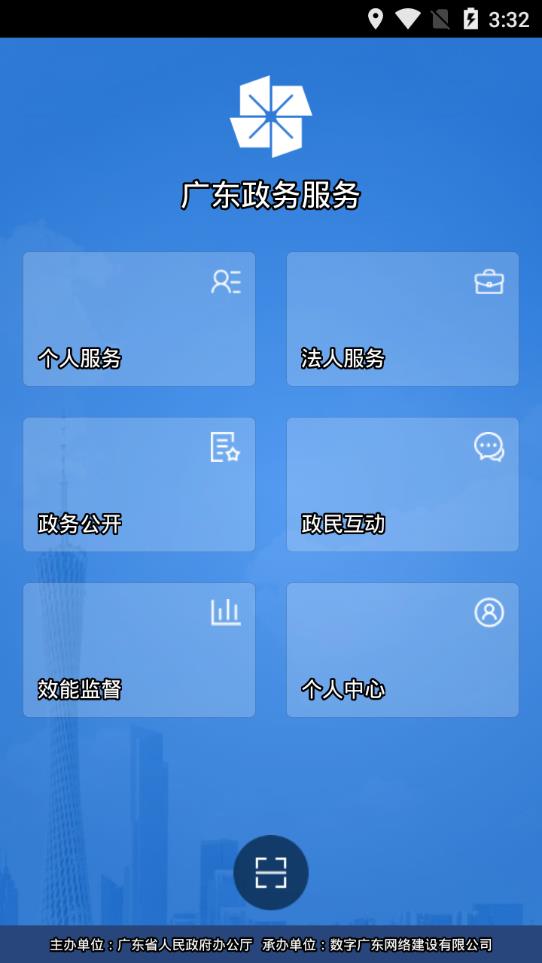 㶫appv5.0.8 °