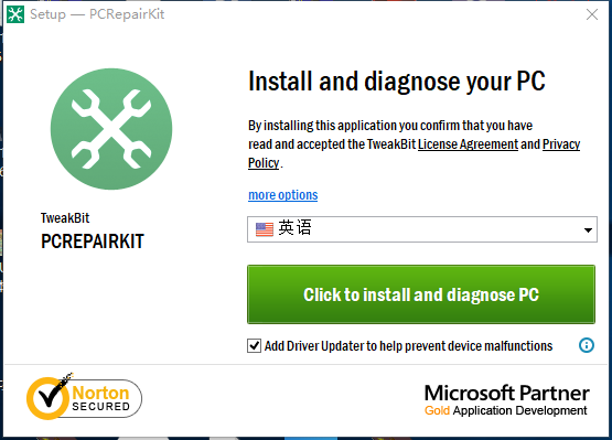 TweakBit PCRepairKitϵͳ޸v1.8.4.9 ٷ