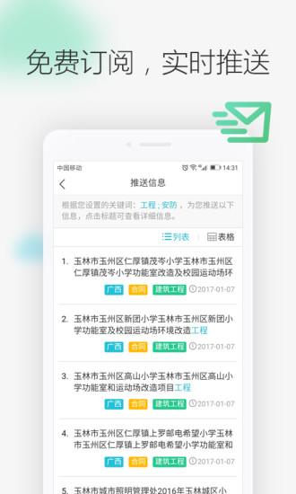 Ѷappv3.0.5 °