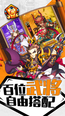 幻龙武将传九游版v1.04安卓版