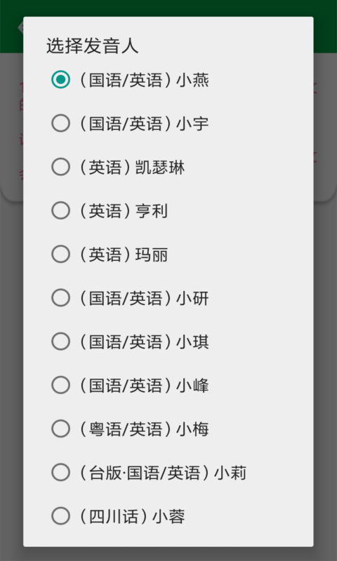 全民免费阅读小说官方版v2019.12.6 安卓版