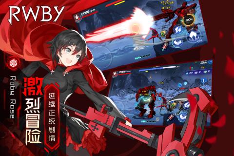 ѩRWBYv1.3 ٷ