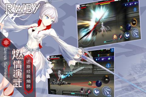 ѩRWBYv1.3 ٷ