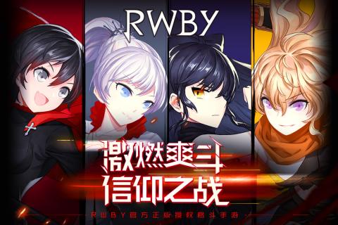 ѩRWBYv1.3 ٷ