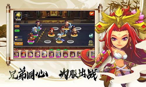 名将大乱斗BT版v1.3.0 安卓版