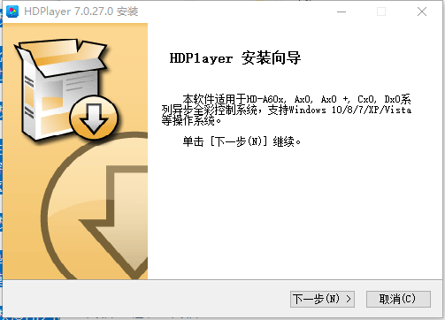 HDPlayerȫʿv7.0.27.0 ٷ