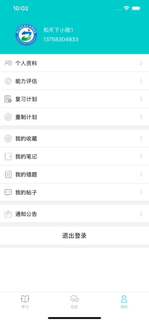 翼appv1.5.2 °