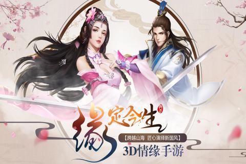 天命传说腾讯版v1.3.0.17062712 安卓版