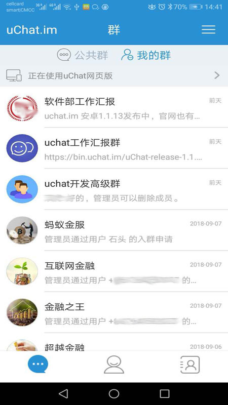 uChat.im appv1.2.09 °